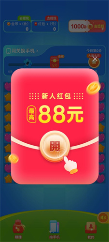 每天乐消消