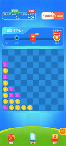 每天乐消消