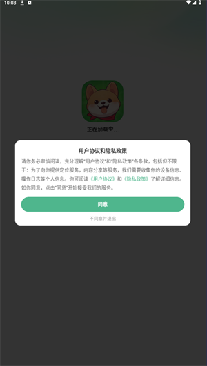 养宠大师(1)
