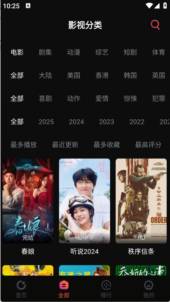 葵喵2K图1