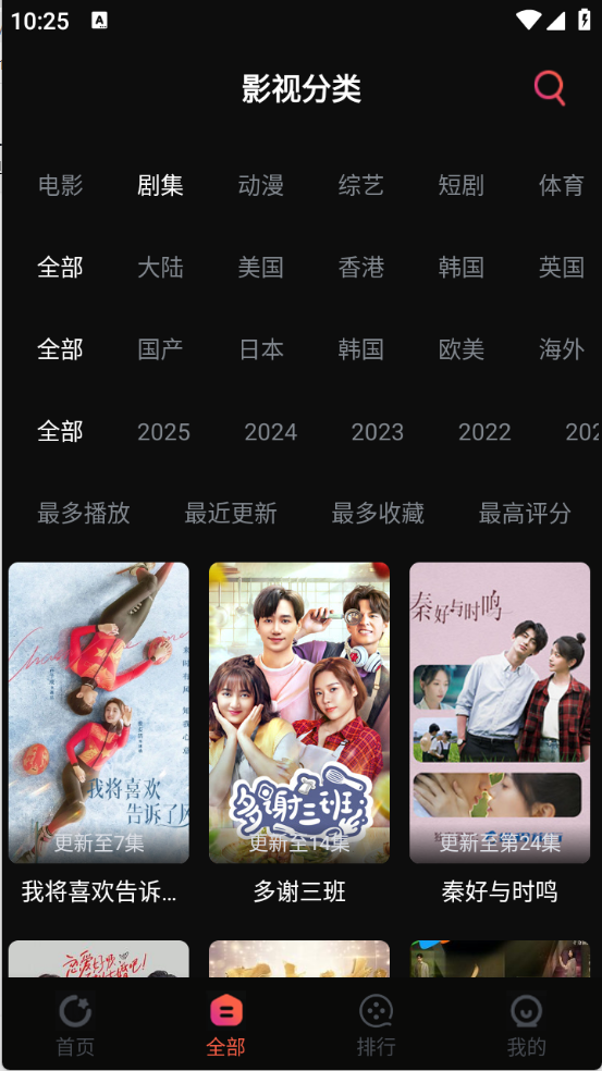 葵喵2K图2