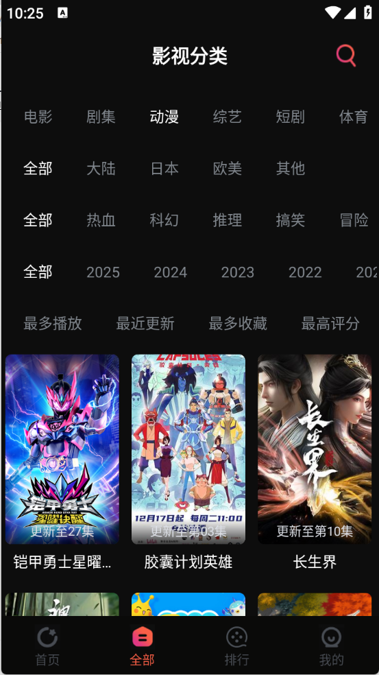 葵喵2K图3