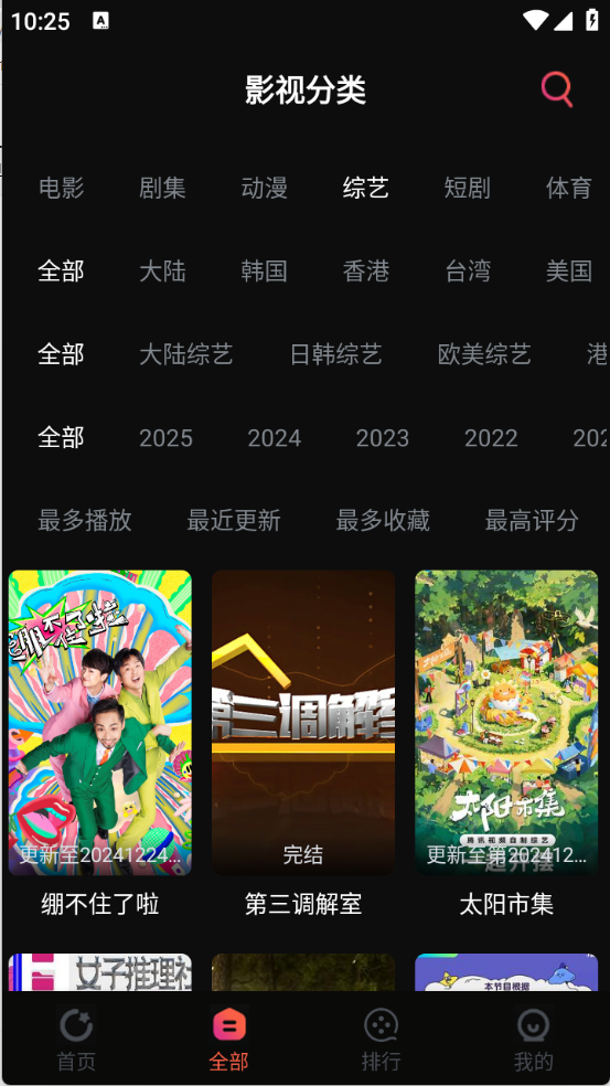 葵喵2K图4