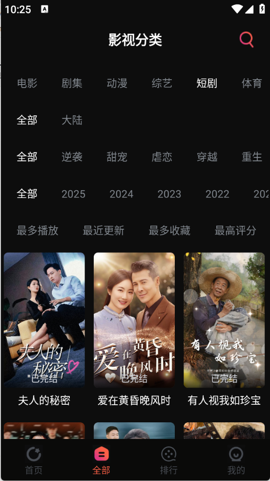 葵喵2K图5