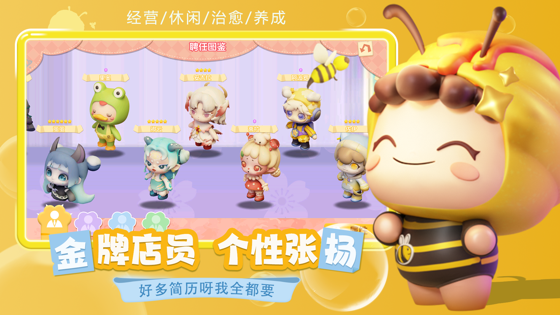 梦想乐园图1