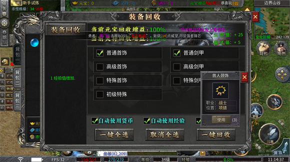 木之无尽沉默游戏官方最新版图1