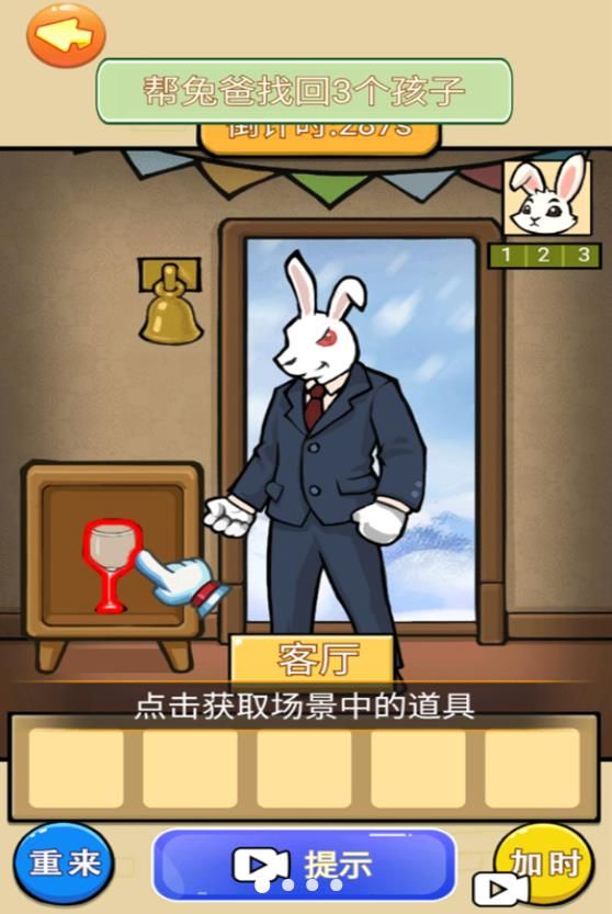怪谈的世界(2)