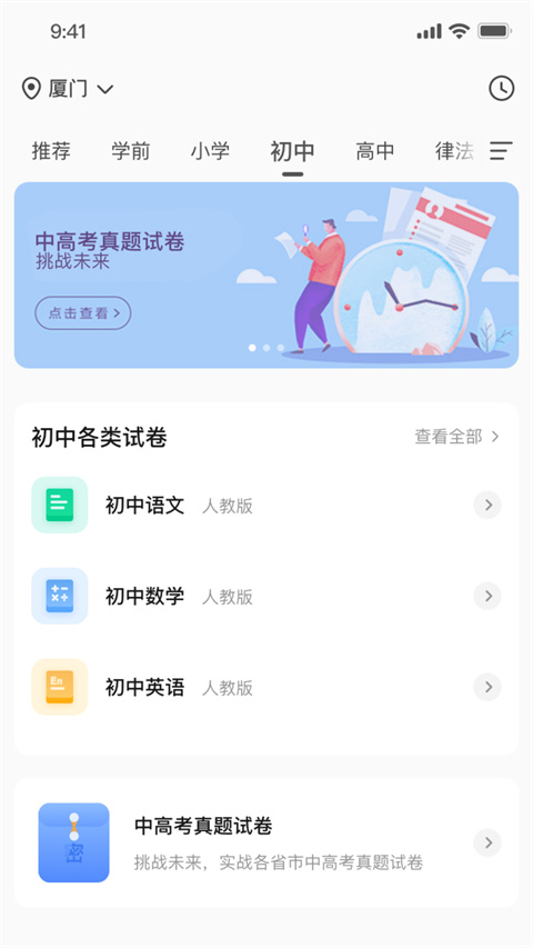 汉小印打印机(1)