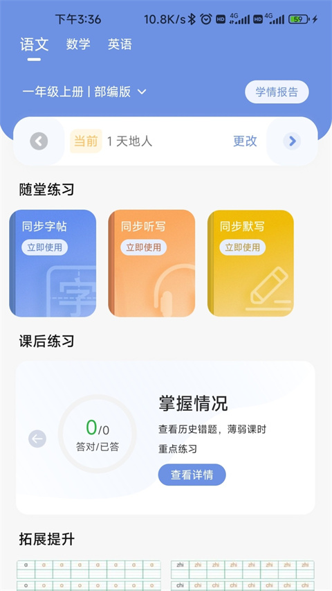 汉小印打印机(3)