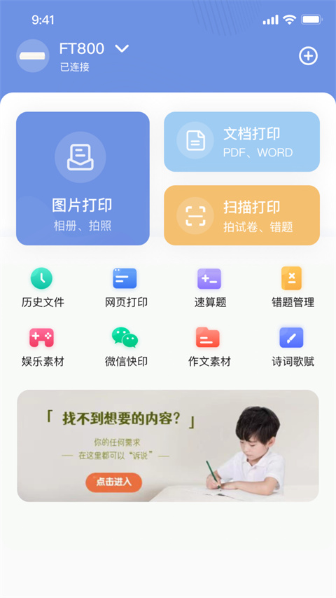 汉小印打印机(2)