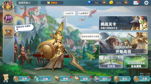 最强指挥官(5)