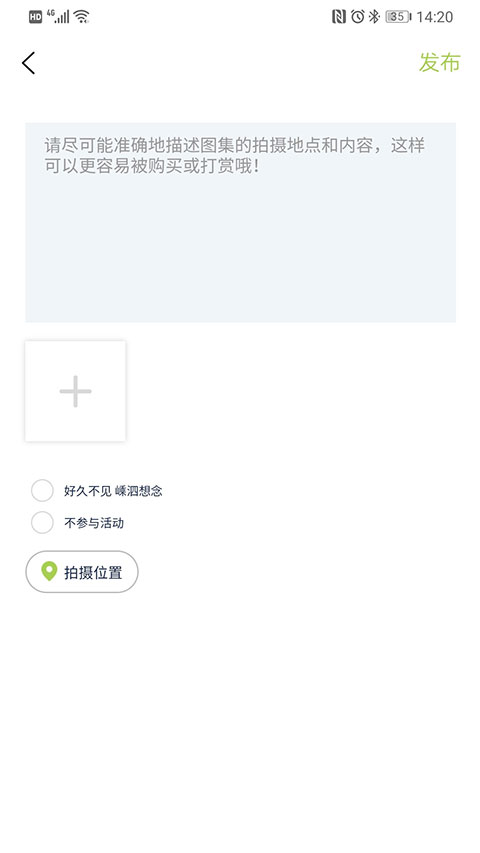 豆芽部落图2
