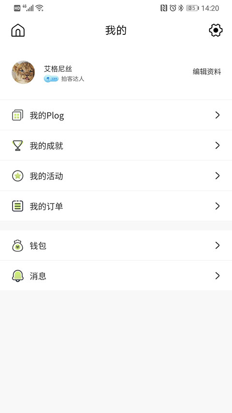 豆芽部落图3