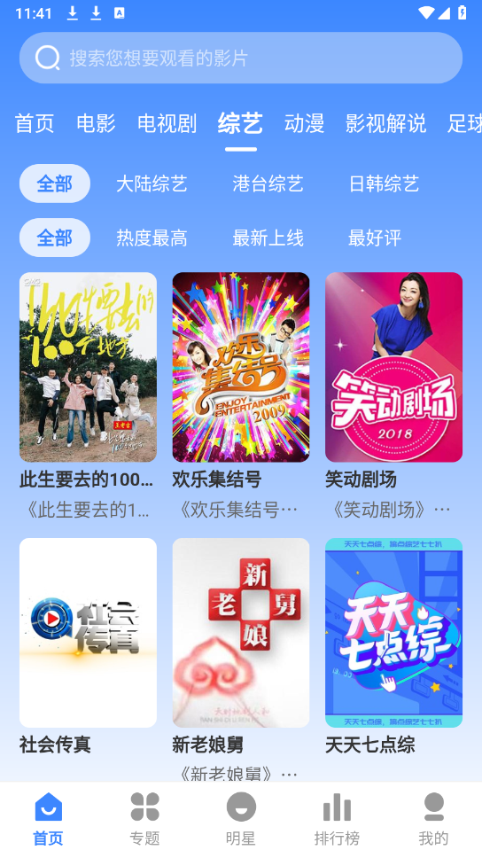 墨水影视图1
