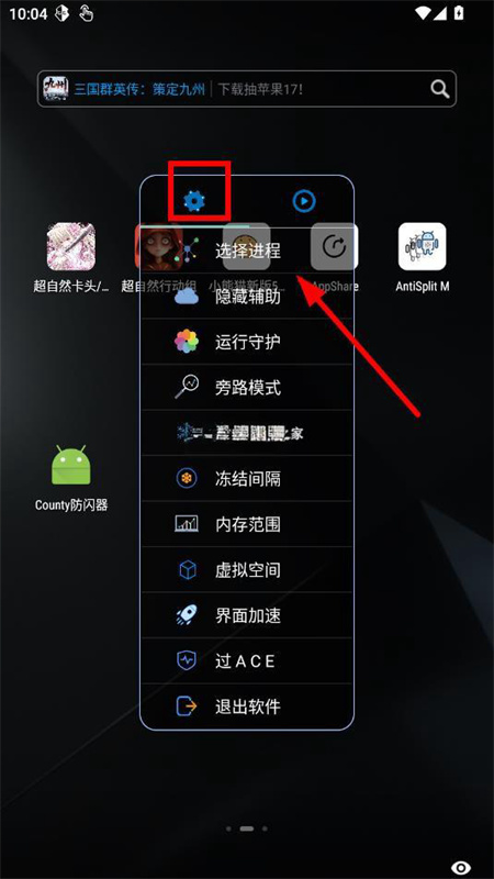游戏截图