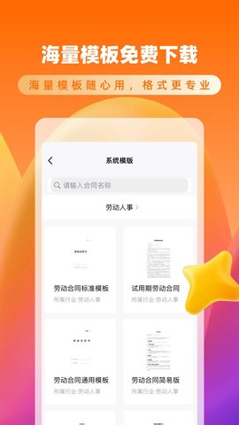 云签约图3