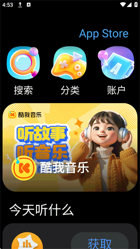 子腾市场(2)