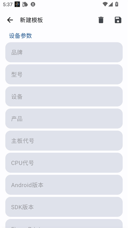 Guise免root