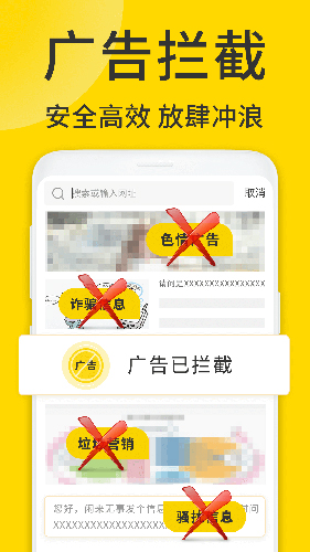 ViaX浏览器(2)