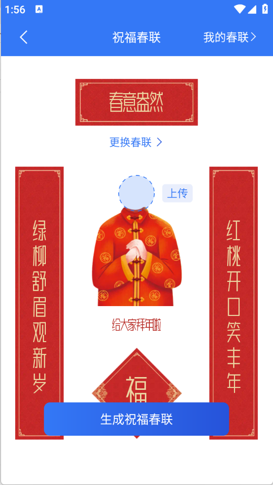 工具宝图3