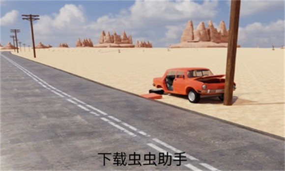 长途旅行图1