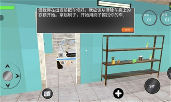 长途旅行图3