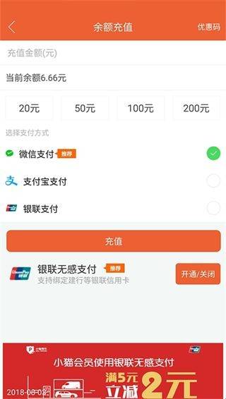 小猫停车图3