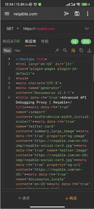 HttpCanary(1)