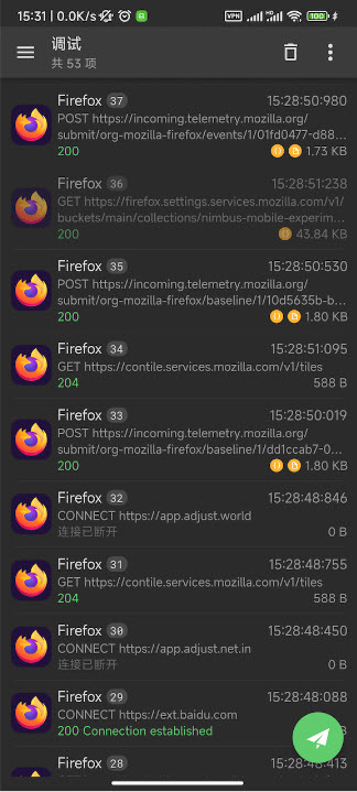 HttpCanary(3)