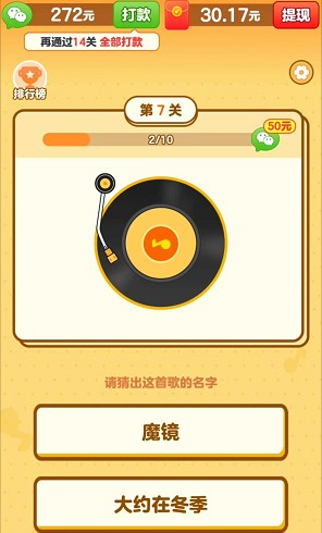 我是小曲库(3)