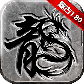 180大秦战神游戏官方最新版 V1.0