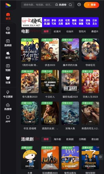 朽念影视
