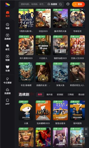 朽念影视
