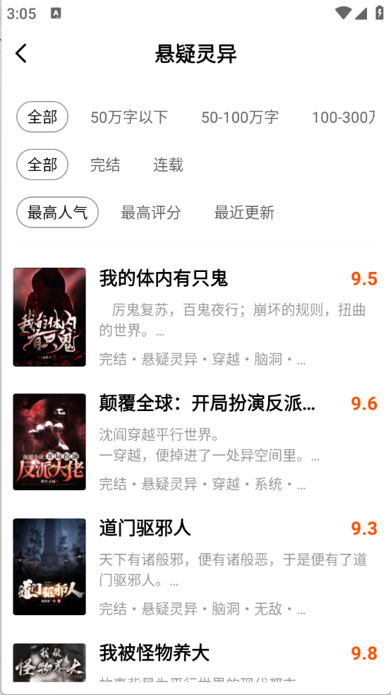 全本书城图1
