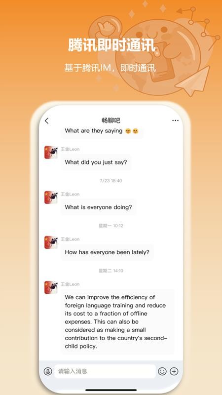 空气小猪图1