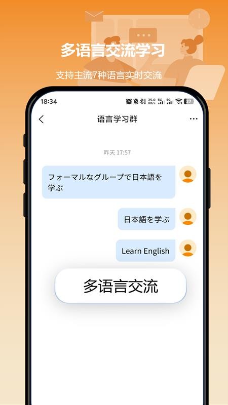 空气小猪图3