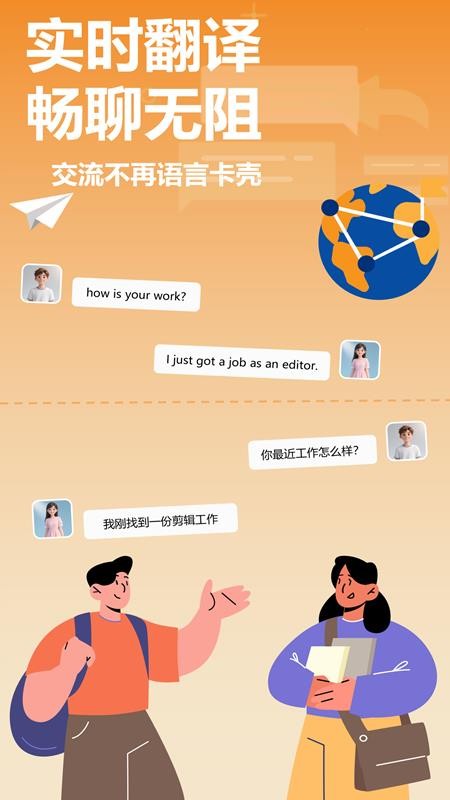 空气小猪图4