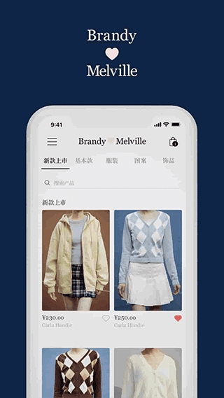 BrandyMelville安卓官方版图3