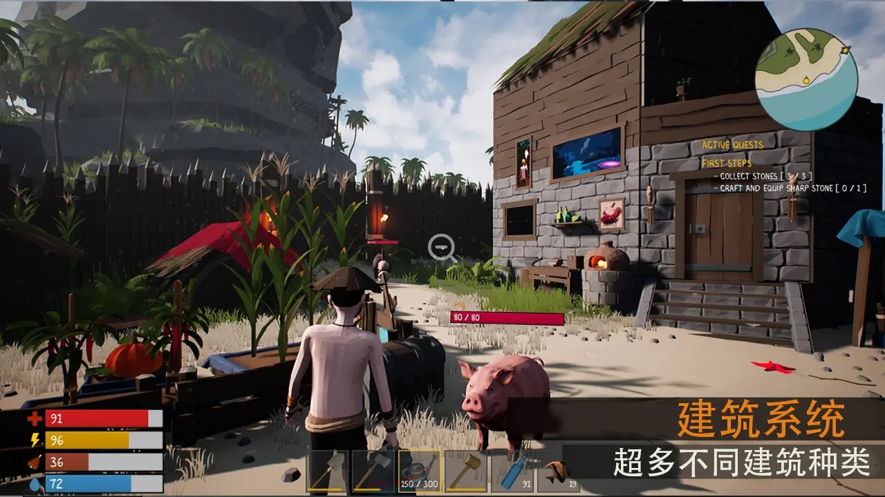 骨海迷航图2
