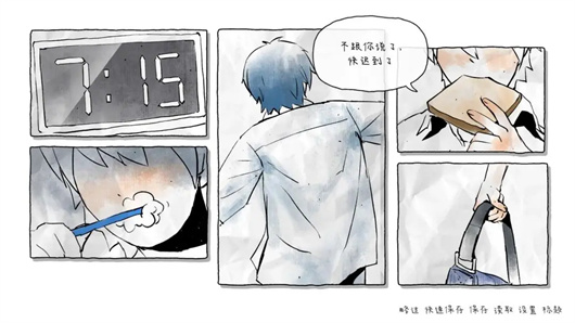 那年夏末(3)