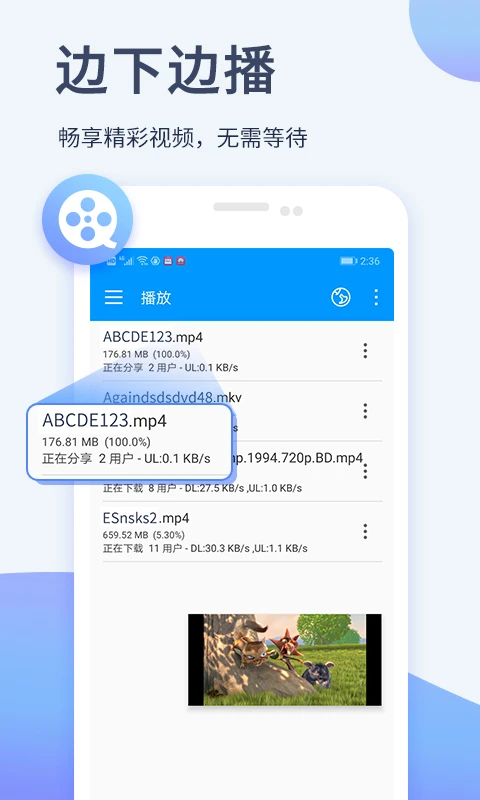 影音先锋(3)