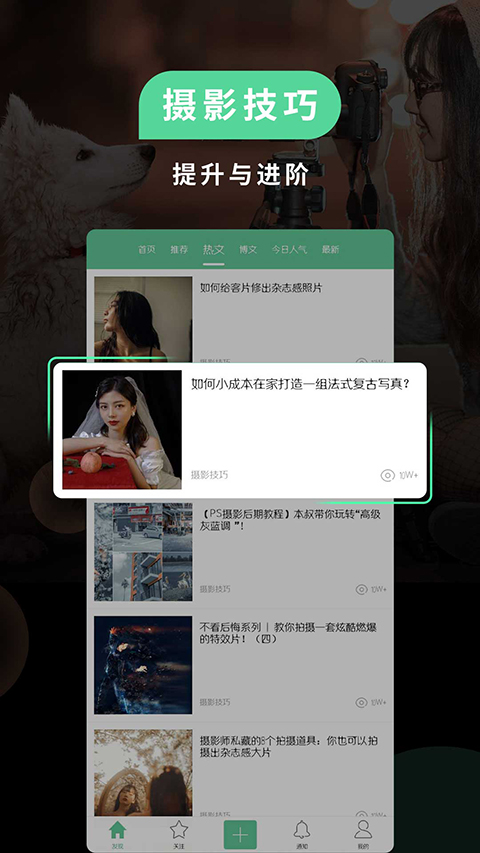 POCO相机最新版图2