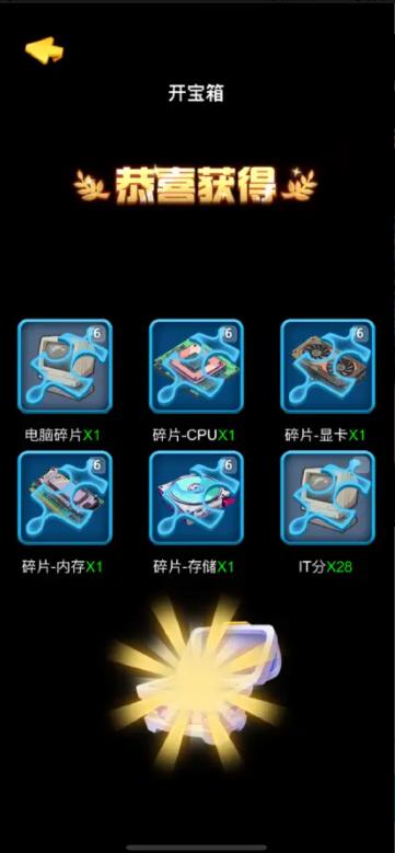 蜘蛛电竞图3