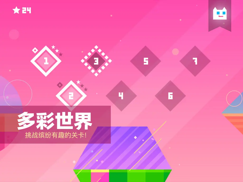 超级幻影猫游戏绿色版