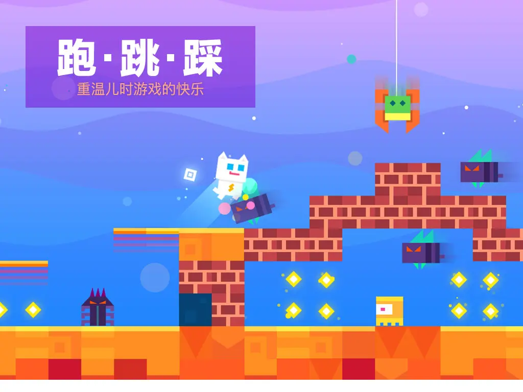 超级幻影猫游戏绿色版