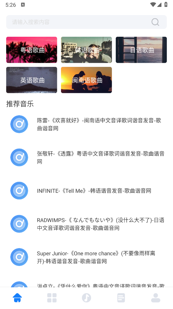 酷元剪辑官方最新版图2