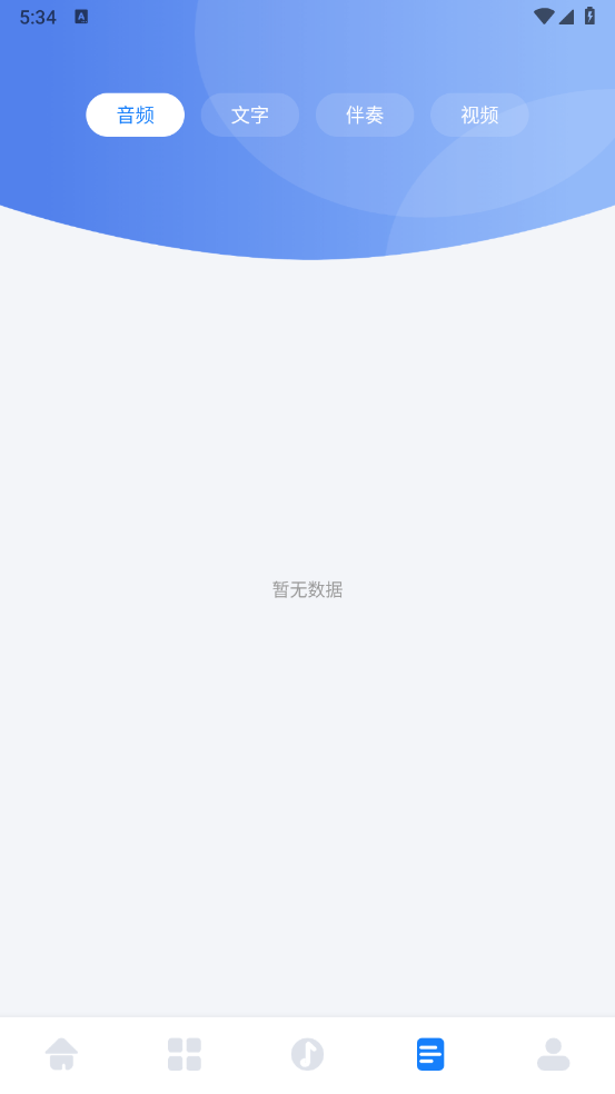 酷元剪辑官方最新版图4