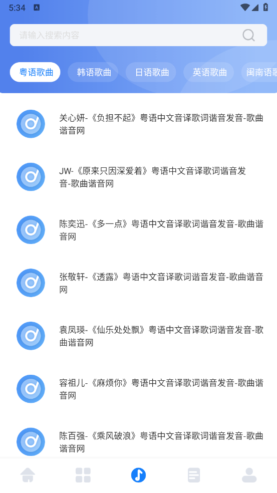 酷元剪辑官方最新版图3