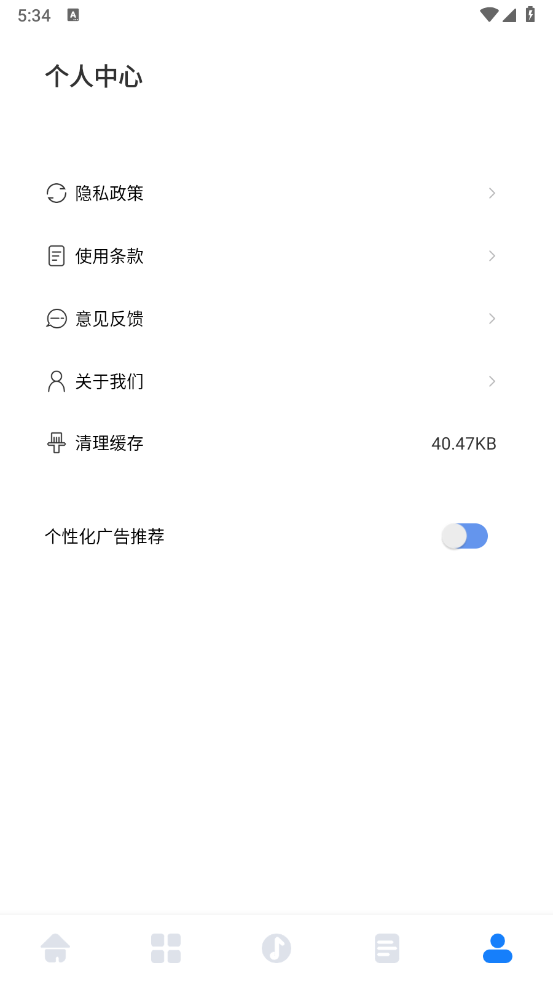酷元剪辑官方最新版图5