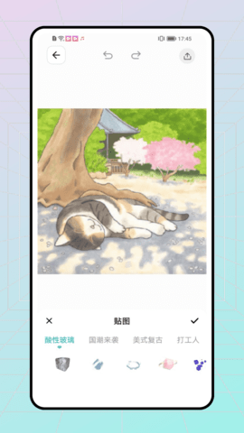TiPss直装版图4